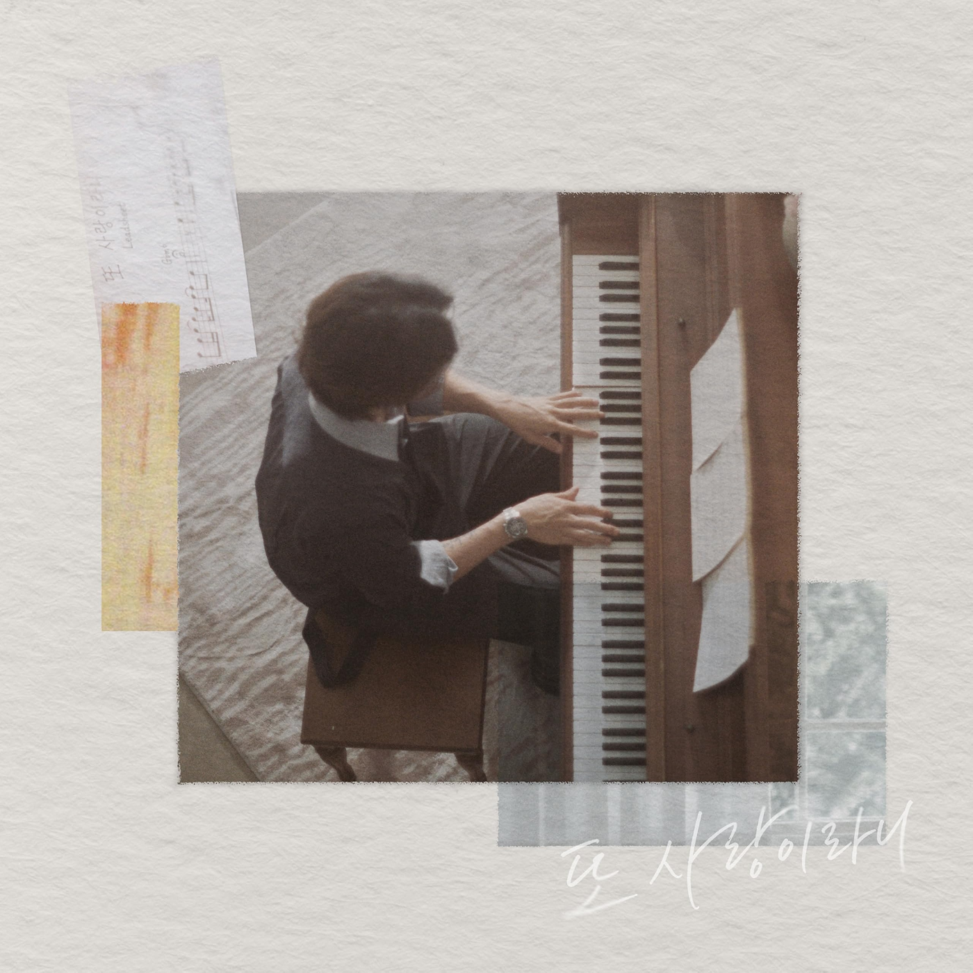 Image Cover